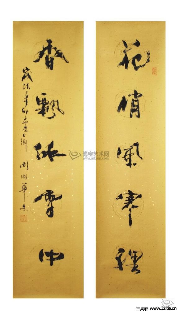zhouguohua_01_wlsfz_03.jpg