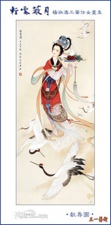 仕女图工笔人物画