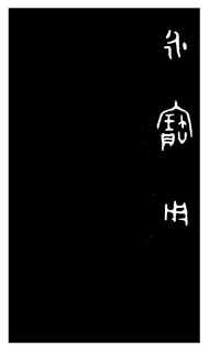 ܽļ׹Ƭѡϼ0096Ʒ
