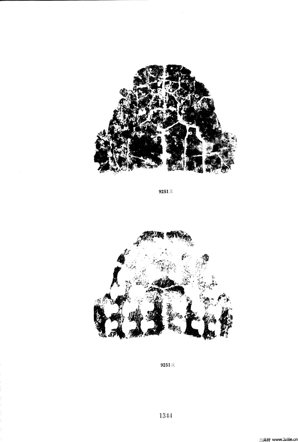 ׹ĺϼġ ļ0170Ʒ