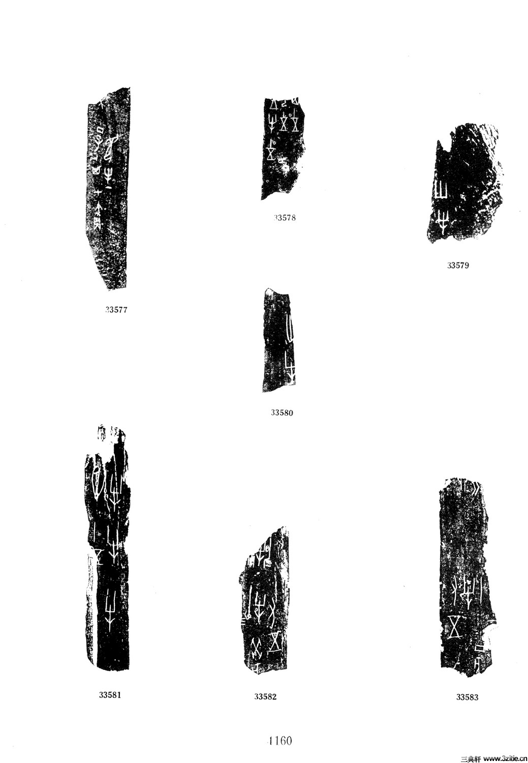 ׹ĺϼġ ʮһ0103Ʒ
