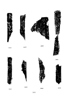 ׹ĺϼġ ھż0175Ʒ