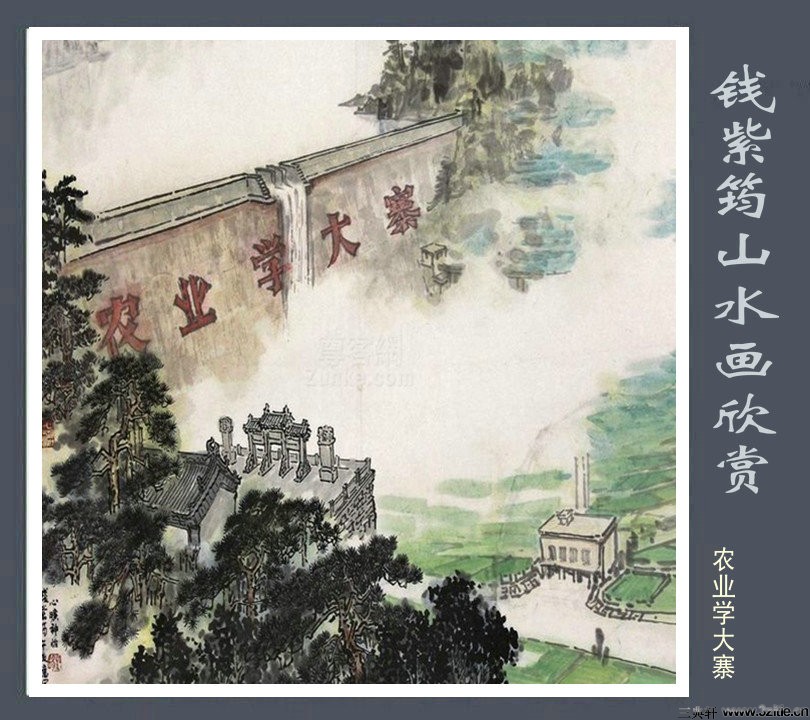 钱紫筠当代女山水画家钱紫筠0019当代女山水画家钱紫筠