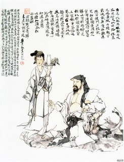 中国现代人物画精选(五(国画)书画展览近现代合辑民国三典轩书画网