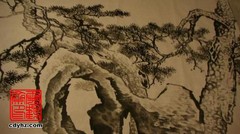 国画松柏选辑